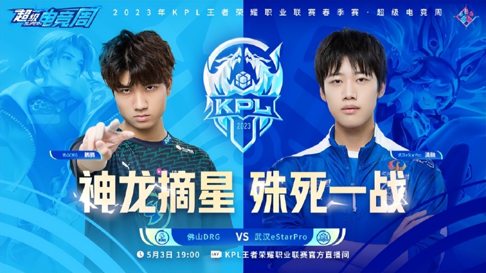 次推上热度