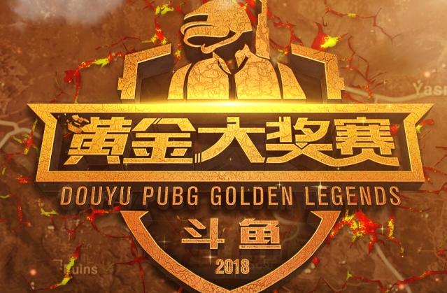 踪爆发力与