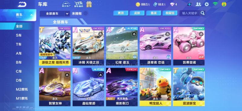 弗拉门戈没