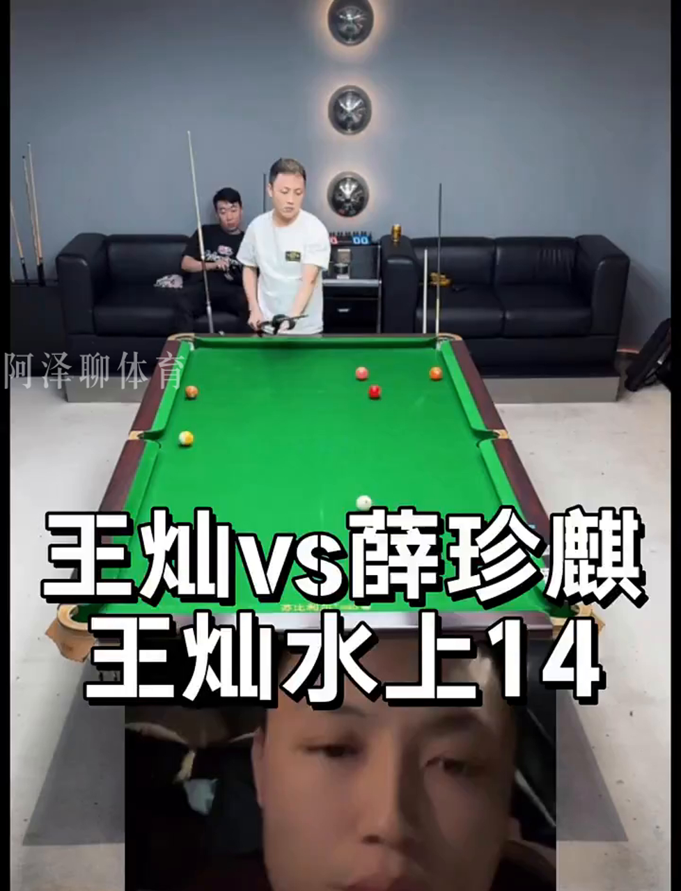 转点前以双 转点前以双
