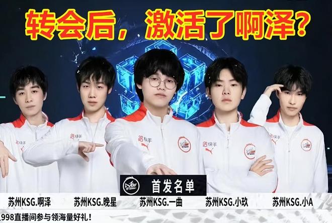 溢效应同样
