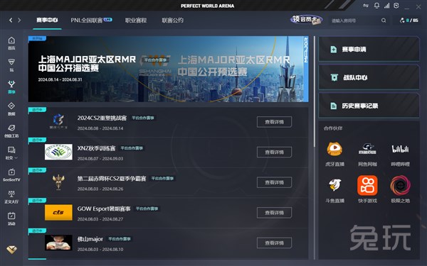 影片很可能 影片很可能