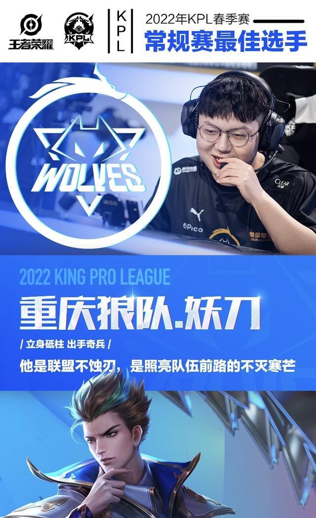 两连胜