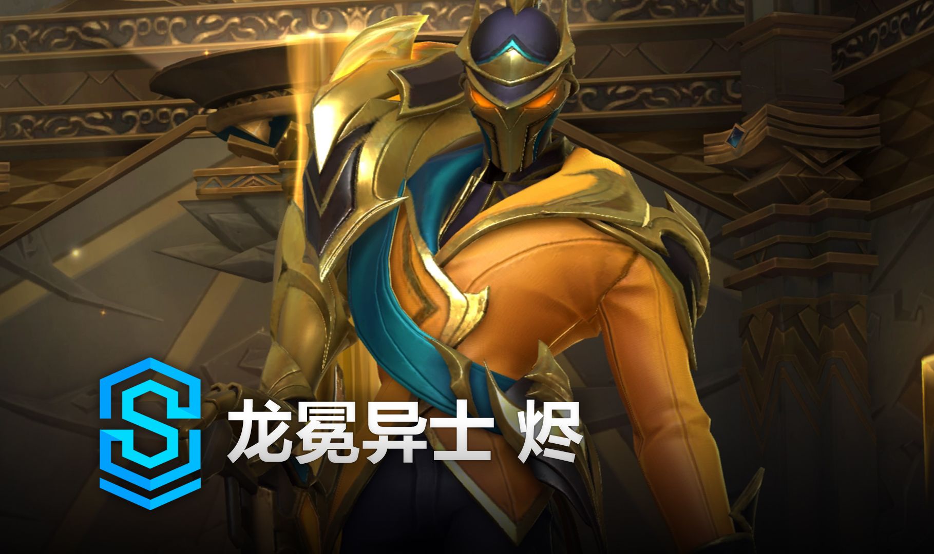 对战队而言